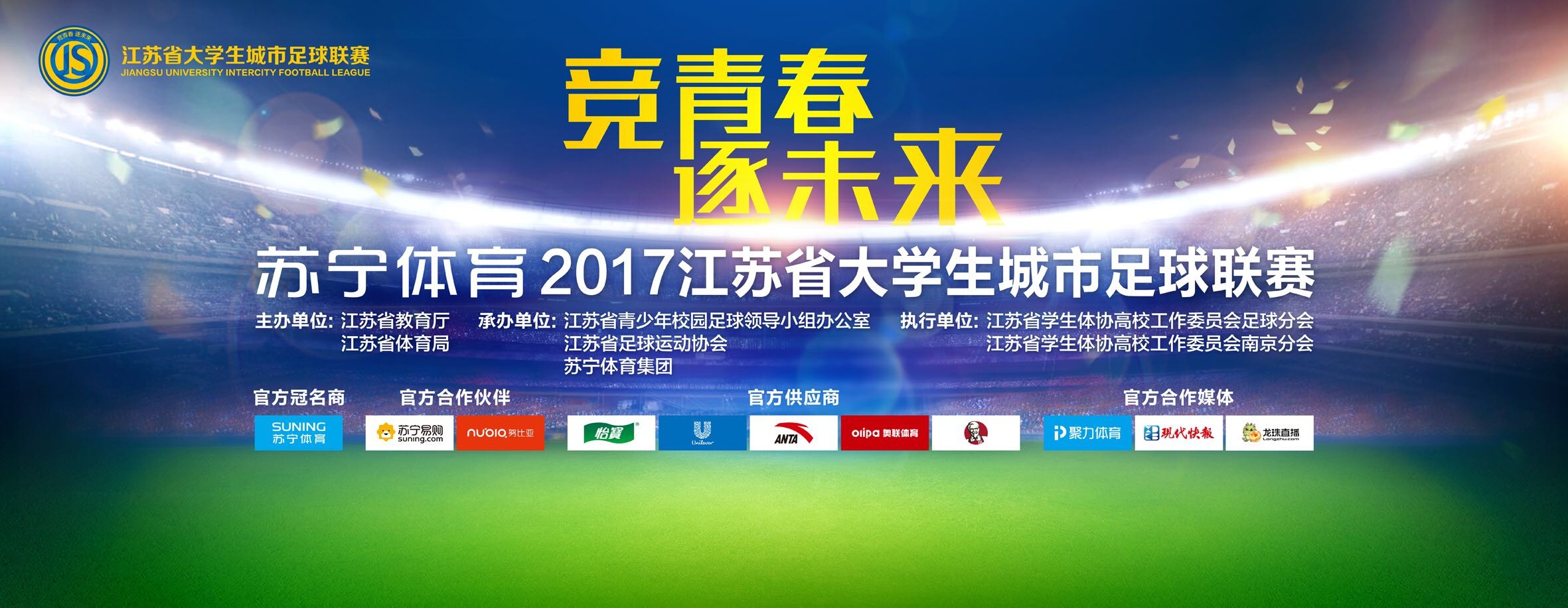 在1-0战胜布伦特福德后，阿森纳暂时登顶积分榜。